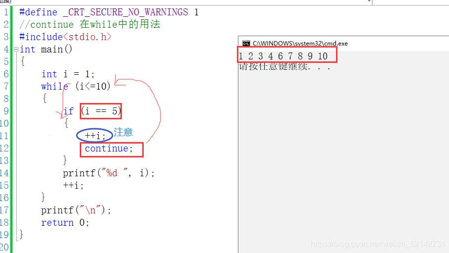 c语言中的continue语句_while(e)中的e等价于什么