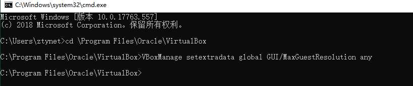 virtualbox如何调整分辨率_vmware虚拟机分辨率怎么调节