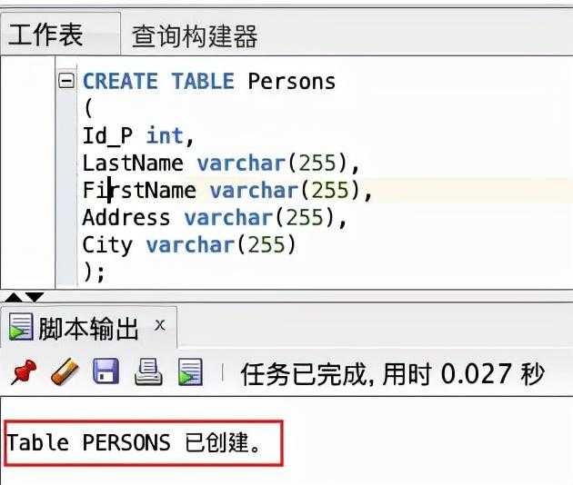 sql入门书_学sql需要什么基础