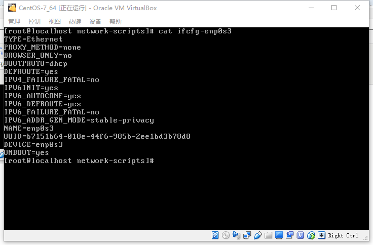 virtualbox安装linux系统_系统安装