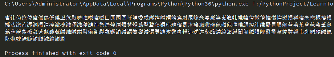 python获得输入_python汉字转拼音首字母「建议收藏」