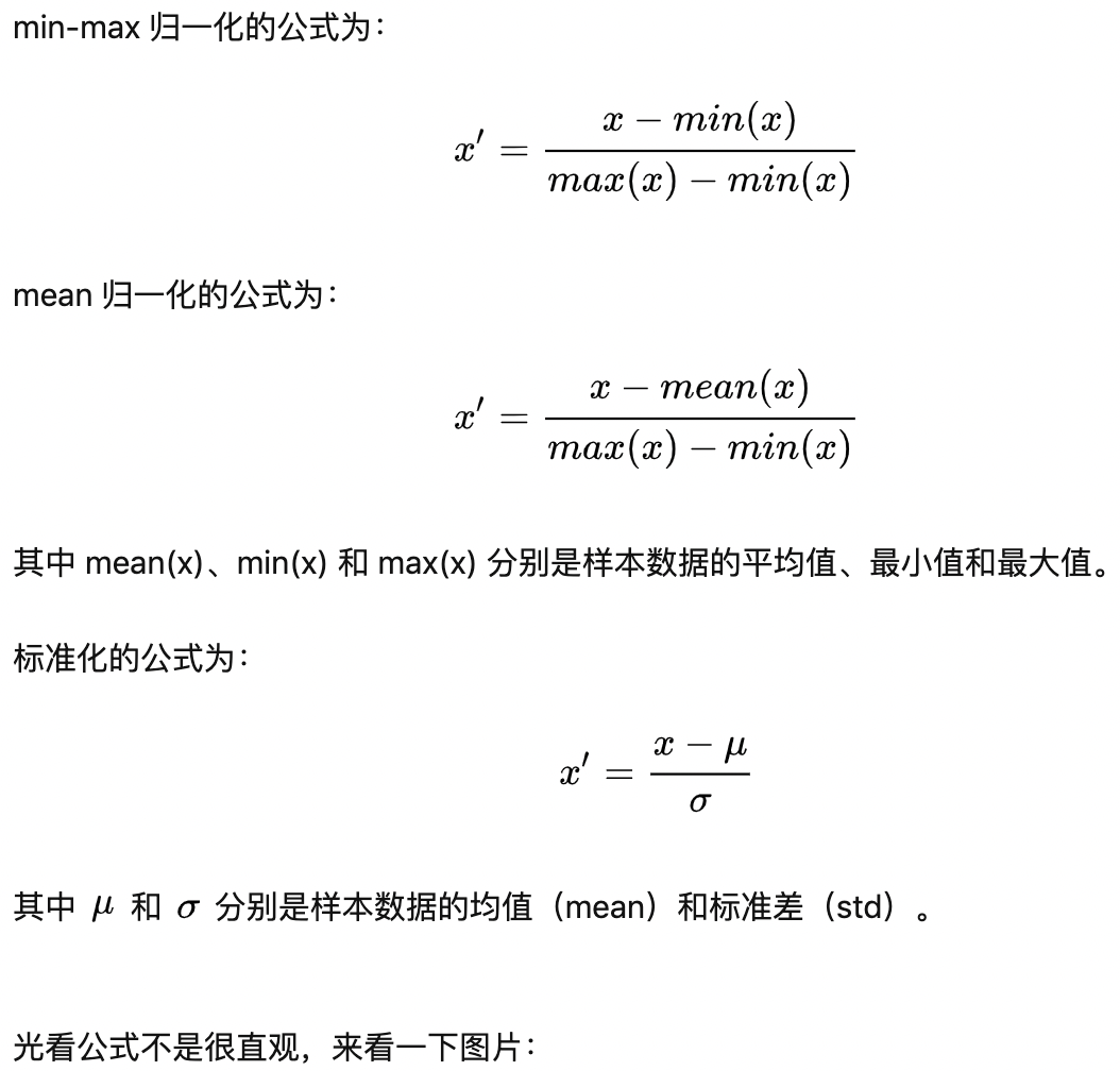 机器学习（二十一）— 特征工程、特征选择、特征归一化、特征离散化