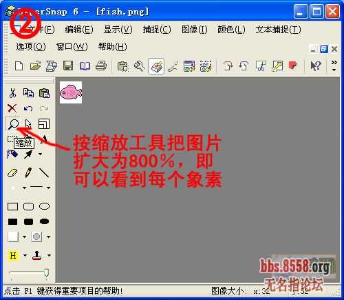 icon 制作_生成png透明图标「建议收藏」