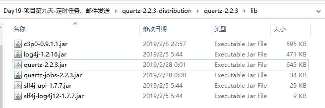 邮件的定时发送_手机定时任务