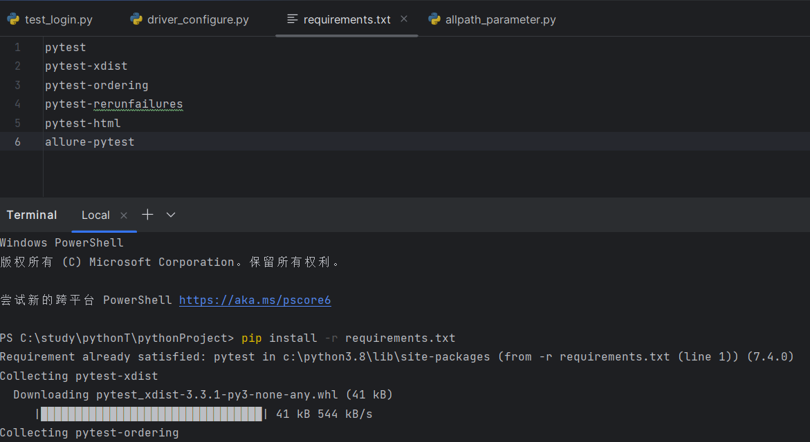 pytest框架结构_python unittest框架