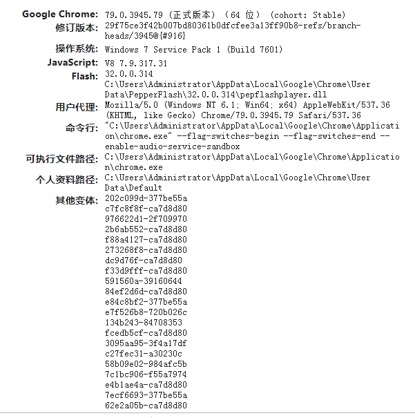 新版谷歌浏览器开启flash支持吗_谷歌浏览器设置兼容模式[通俗易懂]