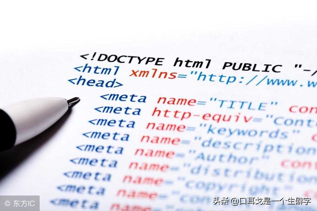 html的标签大全_网页设计遵循的五大原则