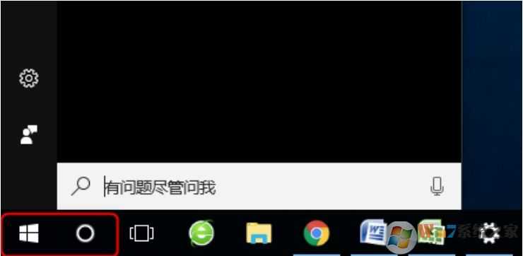 win10任务栏经常卡死永久解决办法_win10任务栏卡住了怎么办