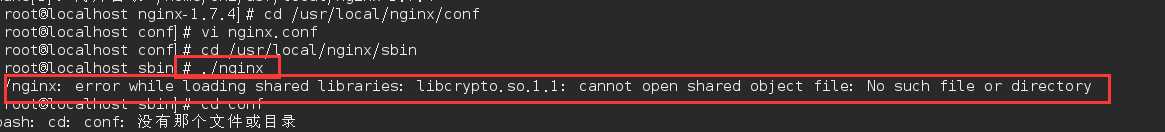 linux恢复出厂命令_NGINX重启