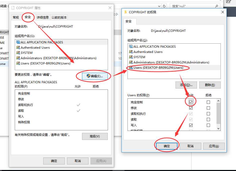 搜狗输入法遗留文件sogouInput删除方法（此方法适合大部分流氓软件）