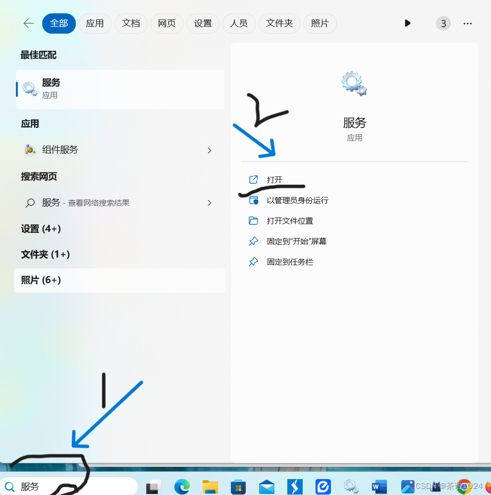 卸载vmware workstation步骤_用友u8卸载清除工具