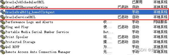 常用的oracle服务主要有哪四种_oracle dba权限