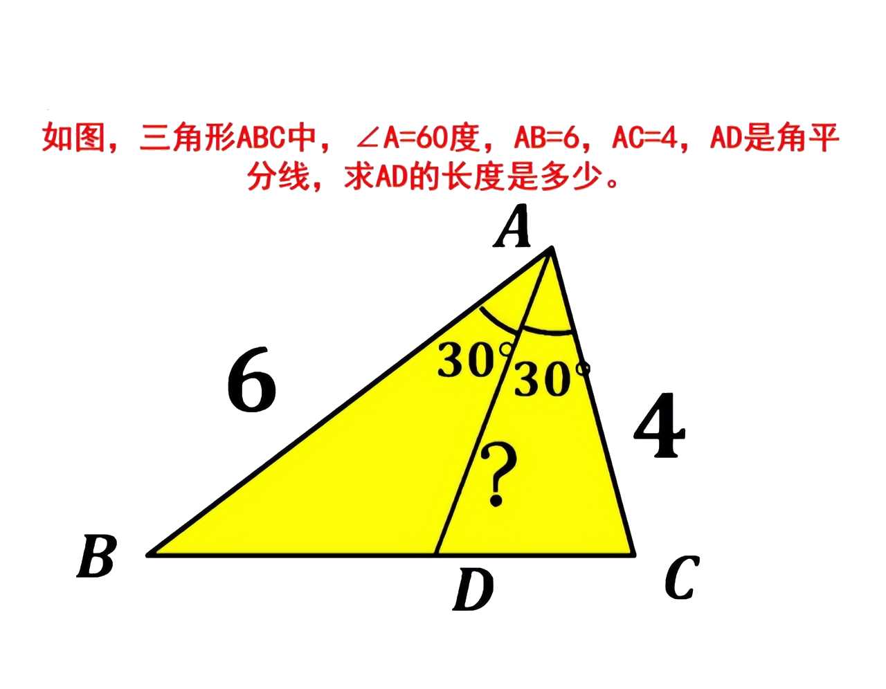 在△abc中,a=60度,b=1_如图在三角形ABC中AB等于AC