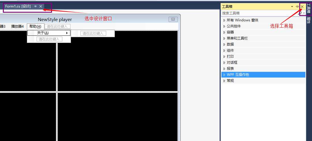 C#学习之路WindowsMediaPlayer详解