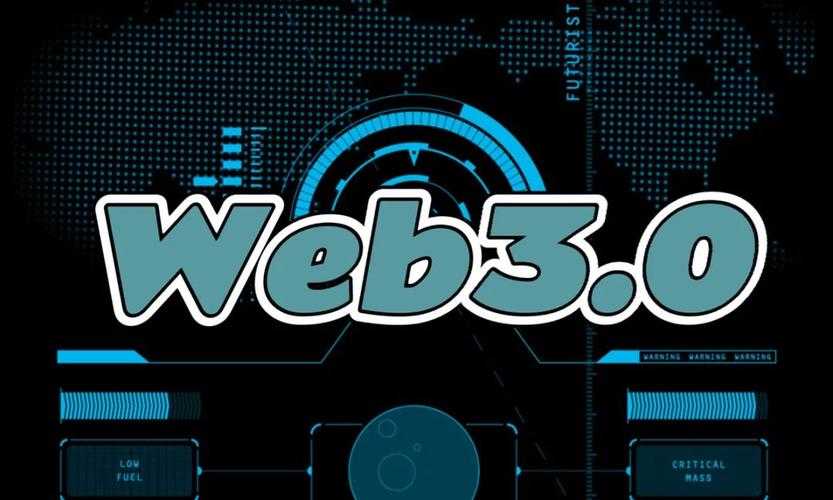 Web3 是什么？为何应该关注？