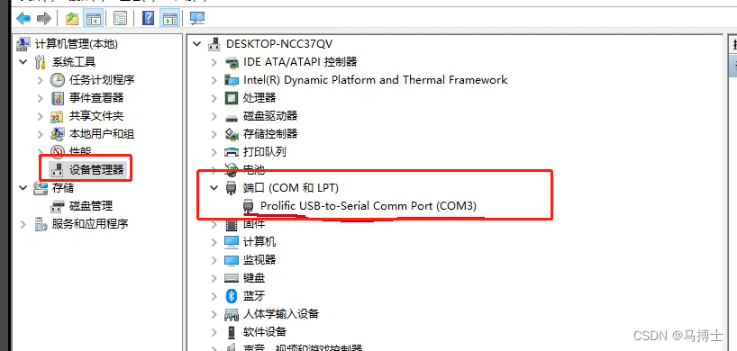 光纤交换机_vmware虚拟交换机「建议收藏」