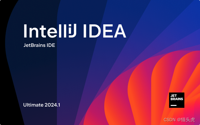 idea激活码2024.1(如何解决升级IntelliJ IDEA 2024后 打开项目就自动闪退关闭问题的终极指南)