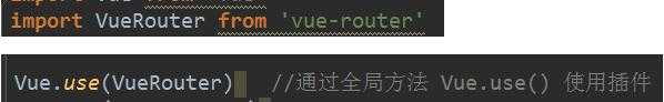 vue前端路由和后端路由_vue默认路由