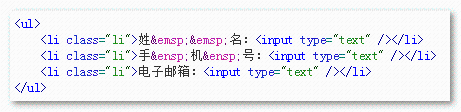 HTML代码截图