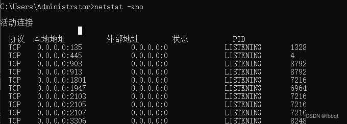 端口被占用的原因及解决办法是什么_端口号被占用解决方法