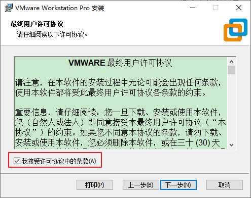 windows10虚拟机安装linux_windows安装虚拟机的步骤