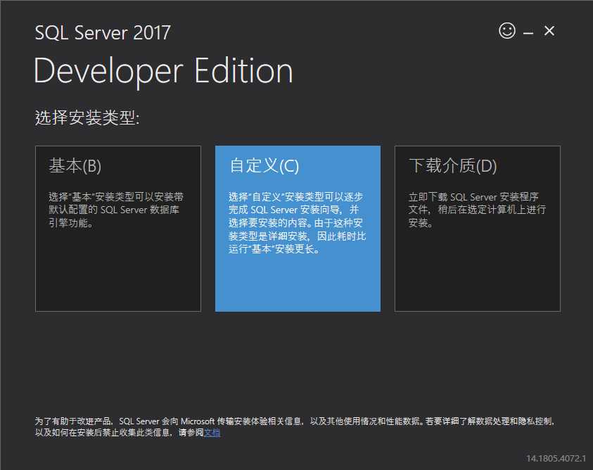 sql2016数据库下载_SQL server下载