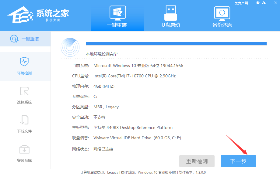 在线重装win11系统详细教程_重装win7系统「建议收藏」