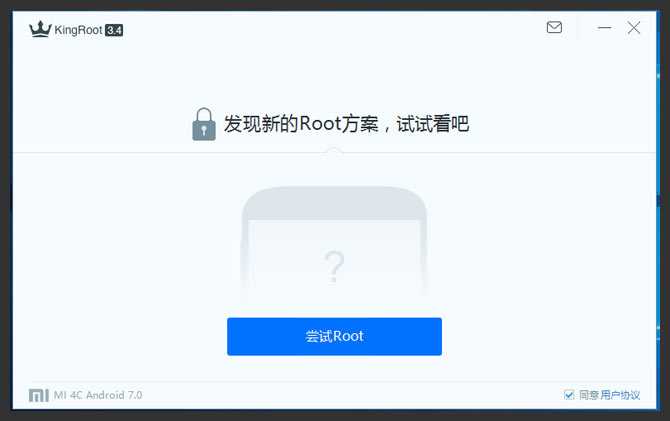 安卓设备怎么root_怎么样才能让设备查不到手机