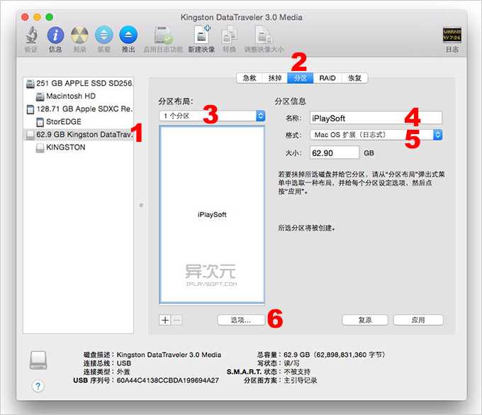imac重装mac系统教程_苹果电脑重装mac系统