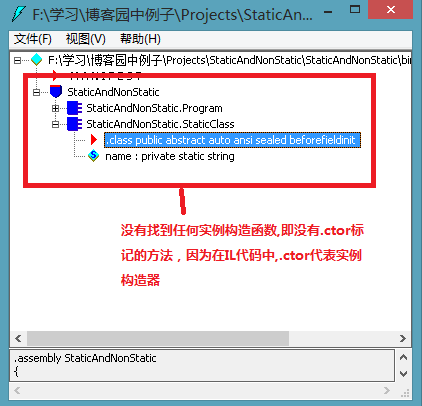 c#中静态方法与非静态方法的区别_静态类可以有非静态方法吗