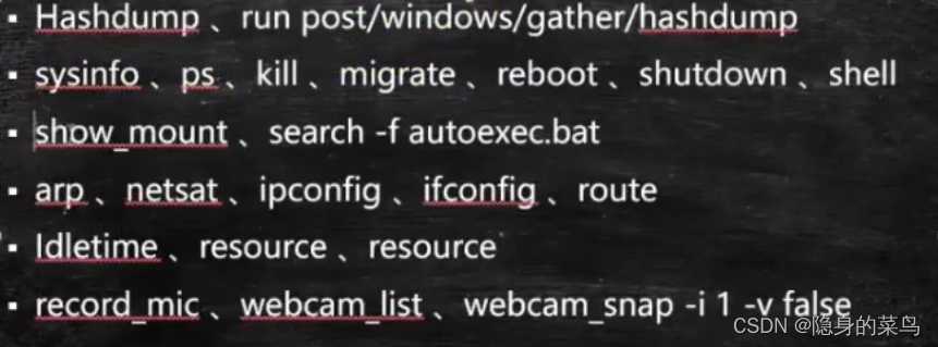Metasploit——渗透攻击模块(Exploit)「建议收藏」
