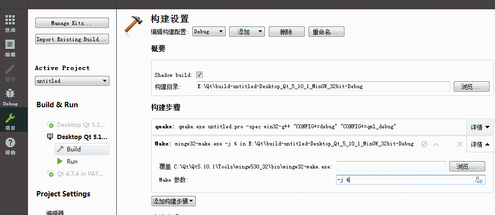 qtcreator 编译_qt用什么语言开发