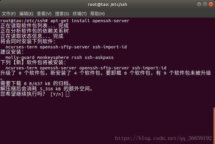 ubuntu如何安装ssh服务器_window10电脑配置要求