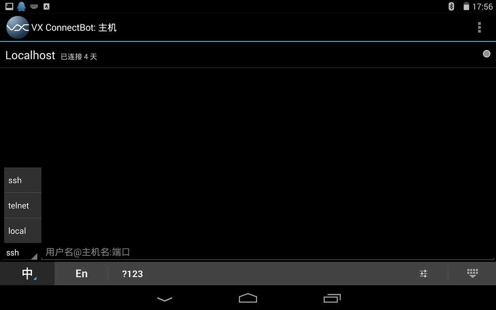 android 终端模拟_安卓SSH