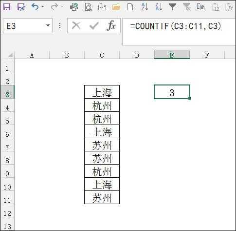 countif函数如何计数_countif统计每类职称人数