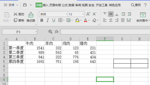 excel中的格式刷怎么使用_word中若想用格式刷[通俗易懂]