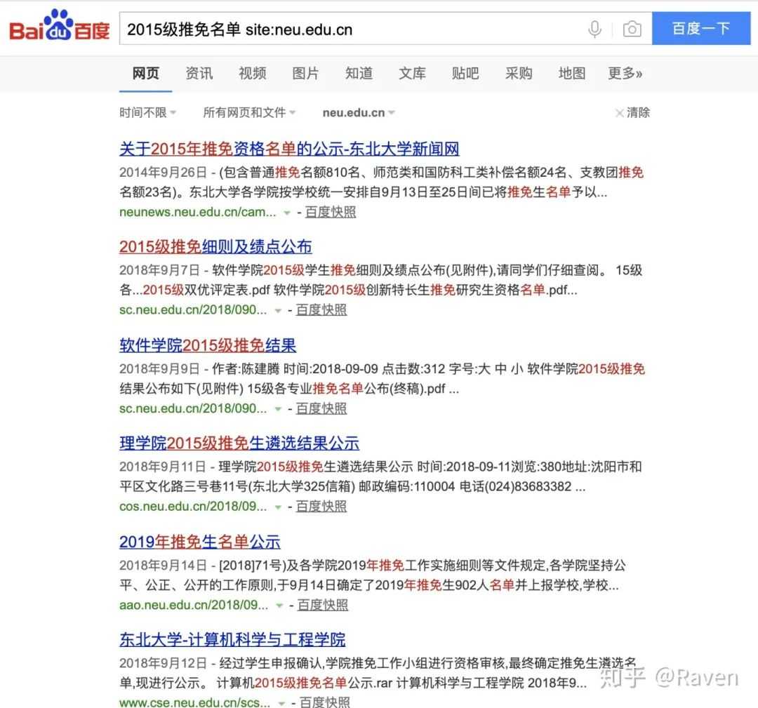 准大学生，如何预习计算机专业？