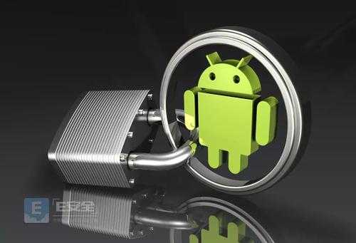 安卓安全开发_Android软件安全权威指南pdf