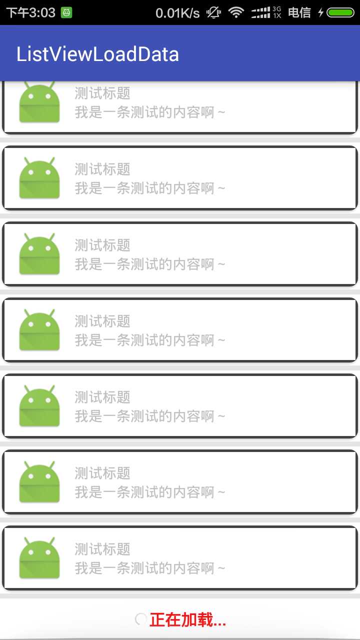 android listview_android listview的用法