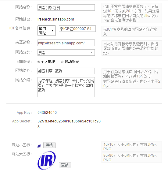 微博搜索实时_搜索引擎elasticsearch[通俗易懂]