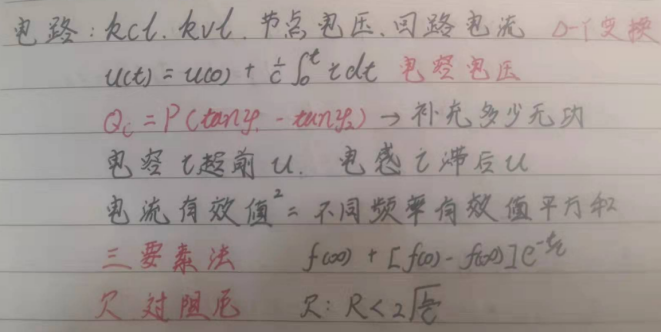 注电专业基础简述_简述心电产生的基础[通俗易懂]