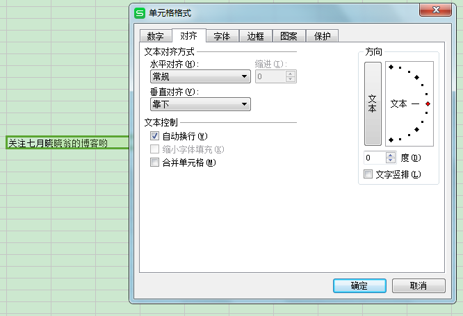 excel单元格内换行的方法有哪些_如何在一个单元格内换行