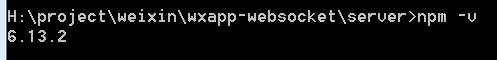 使用WebSocket搭建服务器server