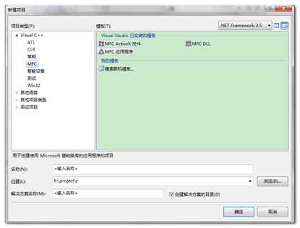 vs2008创建mfc对话框程序_vs2005怎么编写c语言