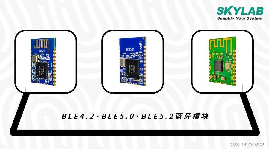 盘点物联网中常用的BLE蓝牙模块应用_低功耗蓝牙模块怎么使用[通俗易懂]