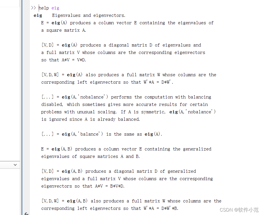 数学建模中matlab的常用函数_数学建模怎么做