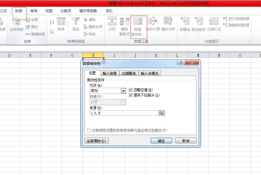 表格下拉框可以多选吗_下拉框选择怎么设置多个内容「建议收藏」