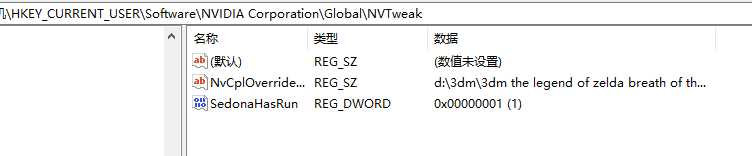 怎么关闭显卡优化_英伟达显卡关闭节能模式