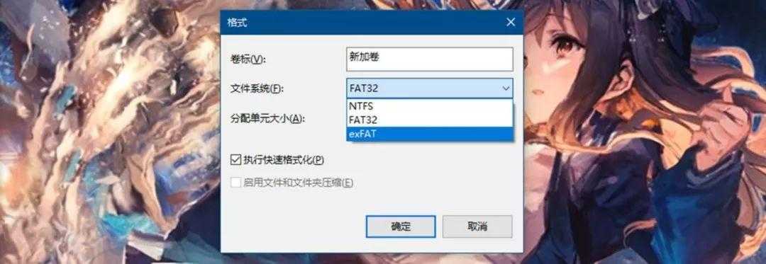 FAT32和NTFS的区别_请格式化磁盘为FAT32格式「建议收藏」