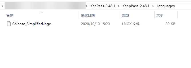 KeePass软件的使用介绍[亲测有效]